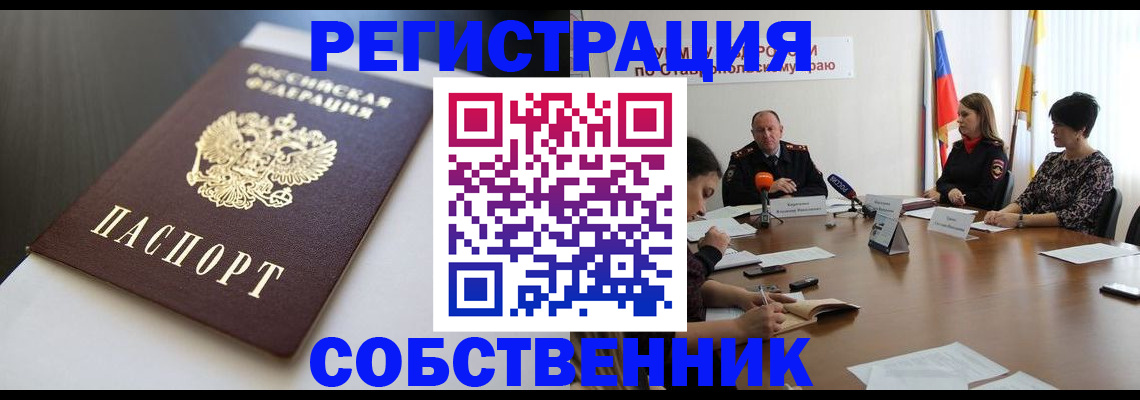 форма 3 в Брянске