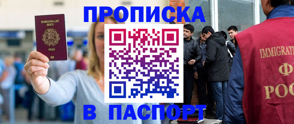 регистрация для школы в Брянске