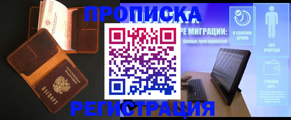 форма 3 в Брянске